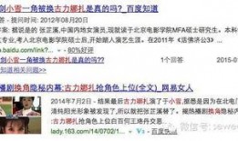 古力娜爆料视频最新版,娱乐圈幕后真相大曝光