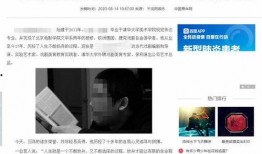 真实案例爆料热点新闻,震惊社会的热点新闻背后真相