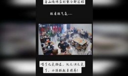 唐山事件最新爆料真相