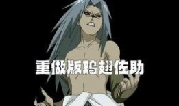 火影忍者最新a忍爆料,最新A忍爆料揭秘，神秘忍者实力大揭秘！